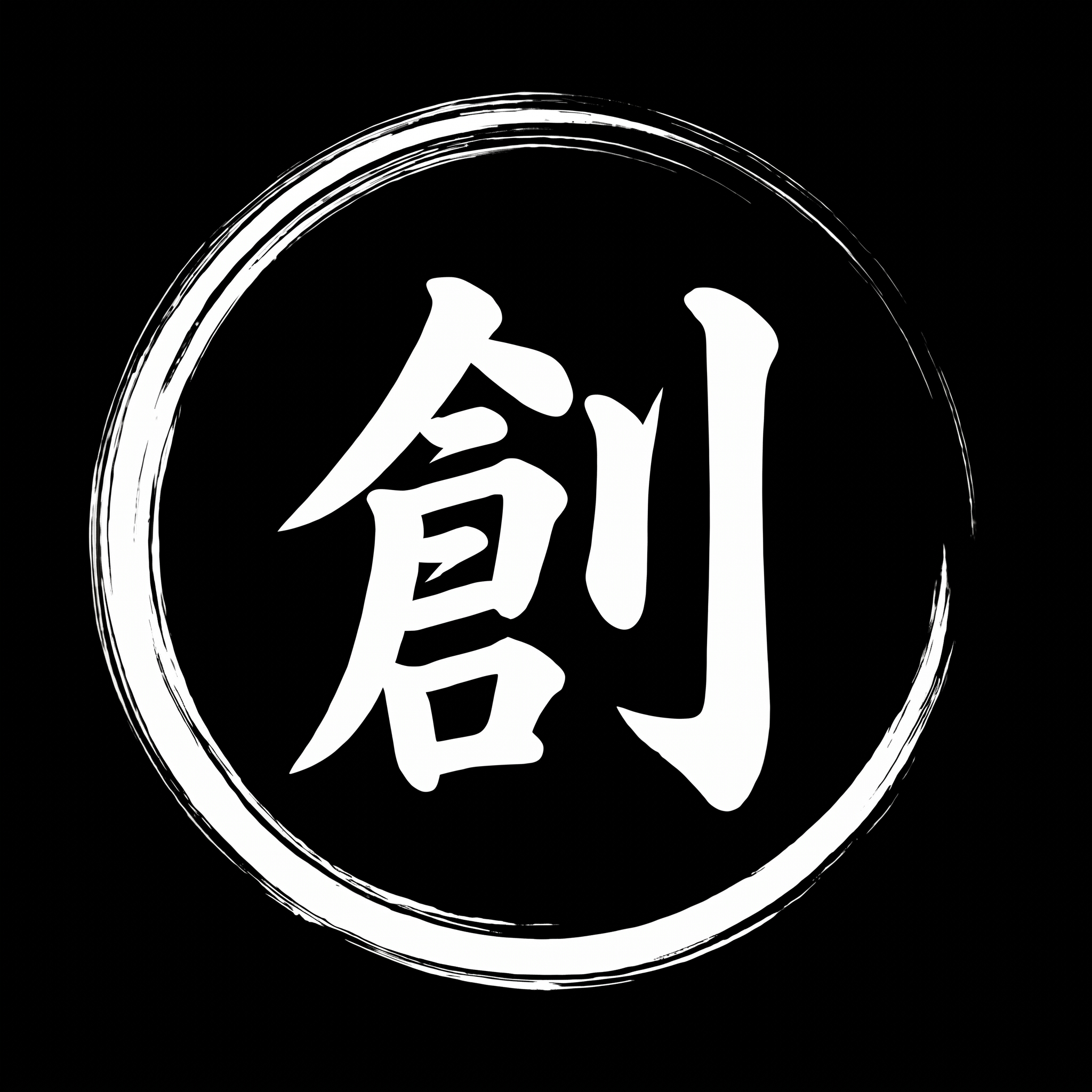 Studio Kobo brand logo — an enso brushstroke character